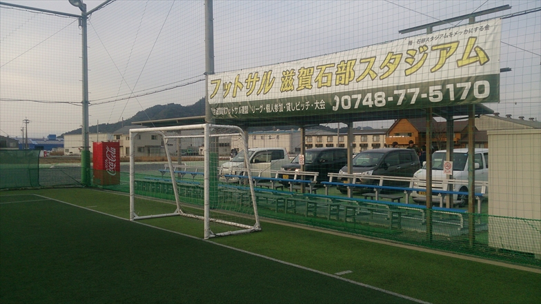 観覧席 外観
